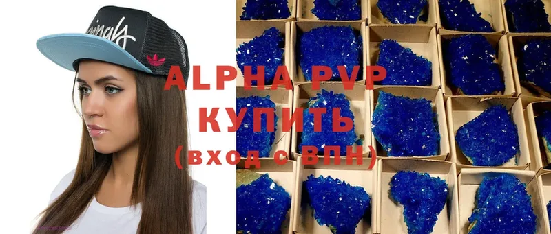 APVP СК КРИС  Чишмы 